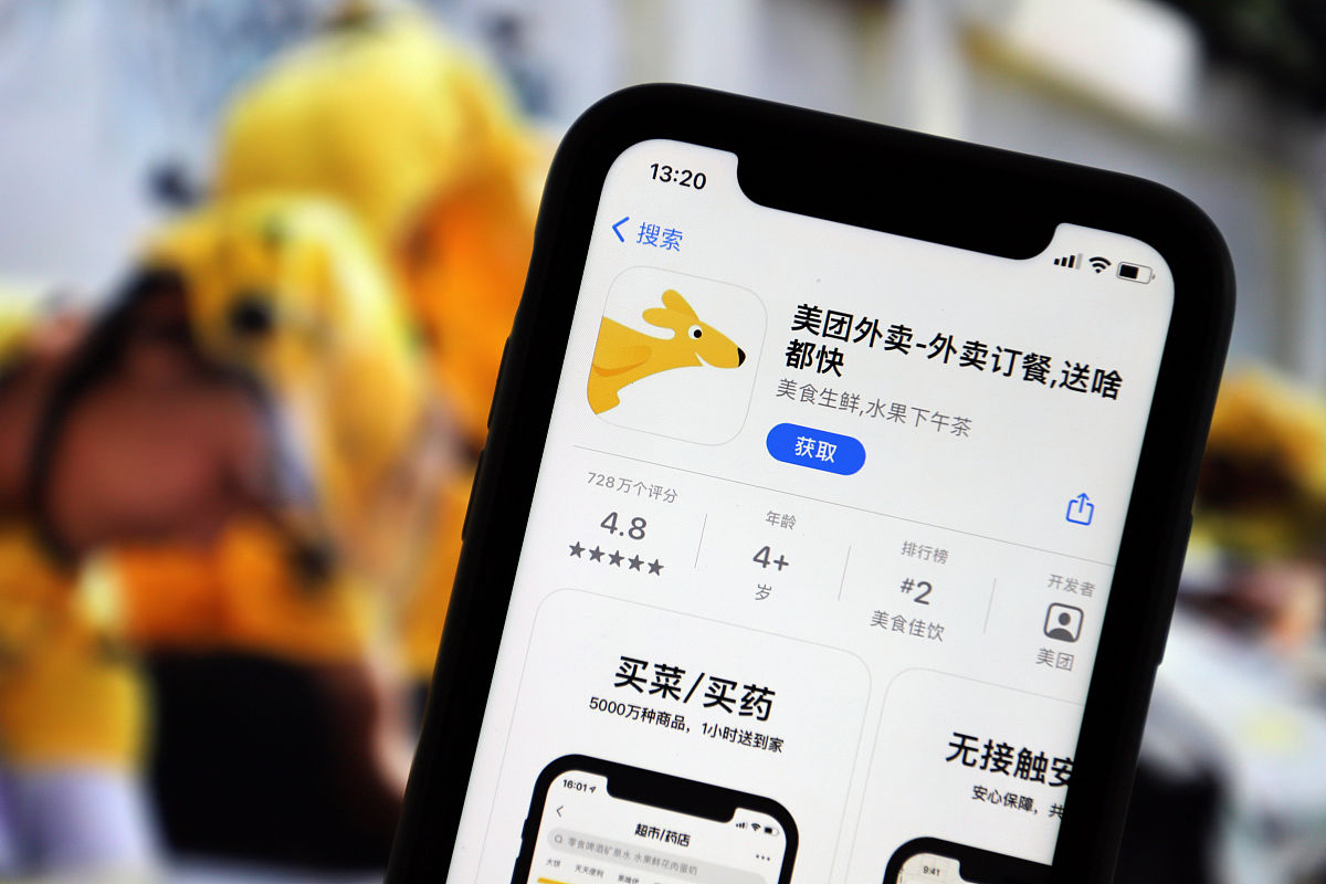 外卖微信小程序系统：功能创新，提升用户体验