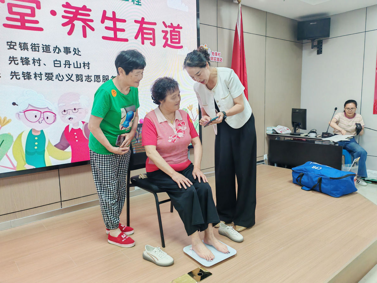 老年保健与管理专业就业情况怎么样