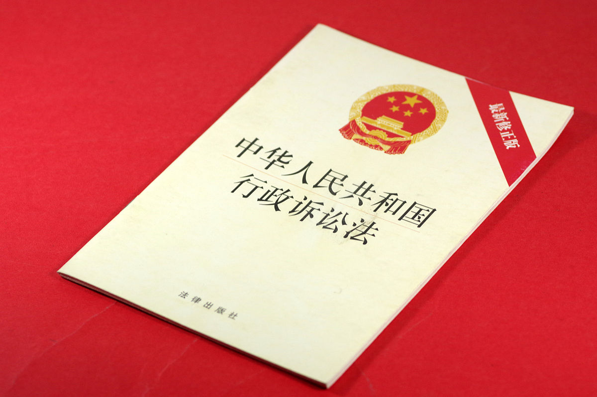 什么是基本法？ - 定义、作用与案例