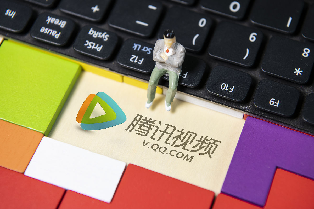 商业配图:腾讯视频