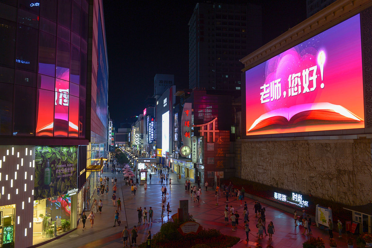 成都幼师学校天老师对学生影响