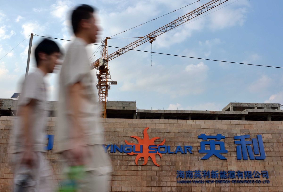 一篇关于山地光伏的qc