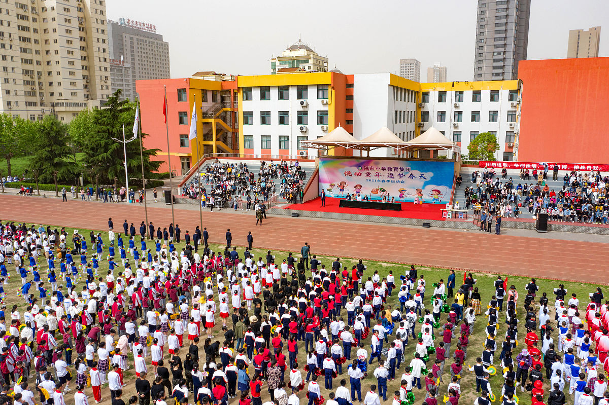2021年5月7日,连云港市院前小学的学生们在体育节上进行表演(无人机照