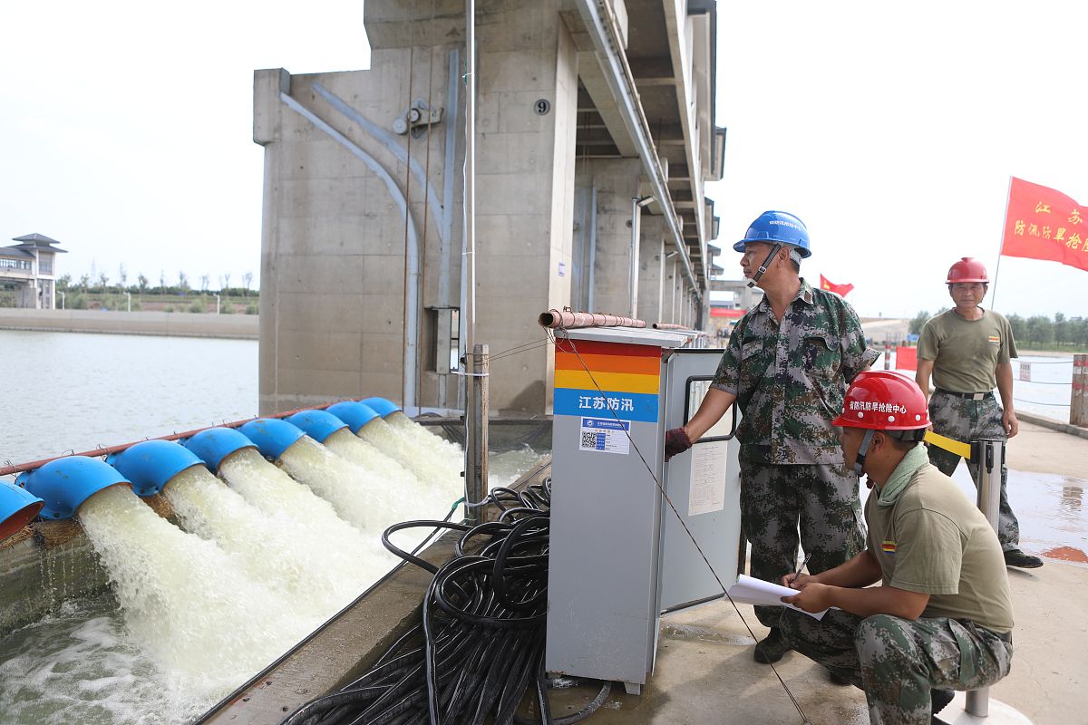 水利闸门控制培训：从基础到实操，提升您的操作技能