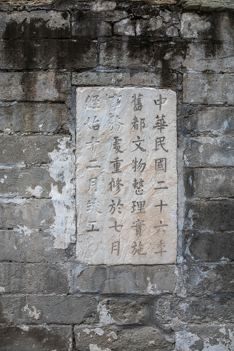2021年9月16日,北京,妙应寺白塔.