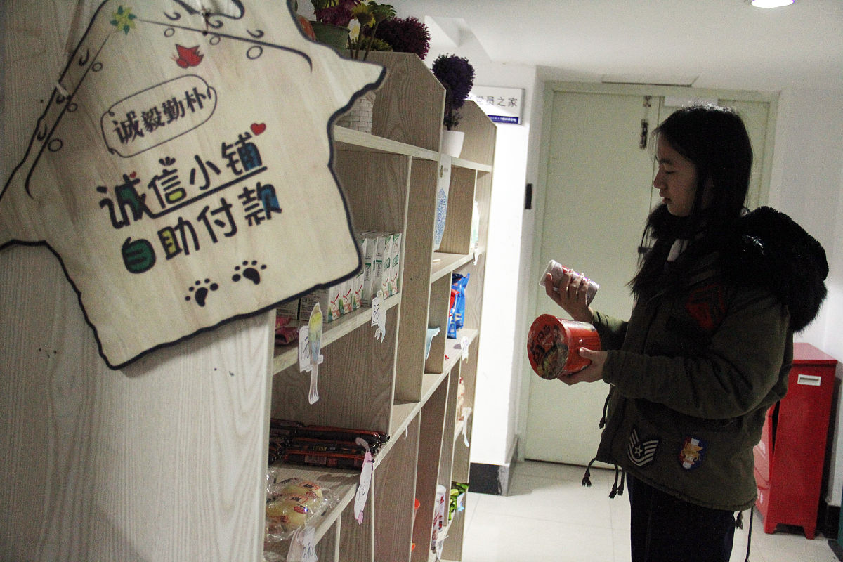 浙江工商大学杭州商学院相关文创产品