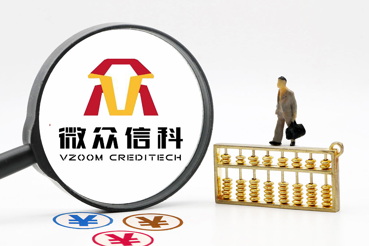 商业配图:微众信科