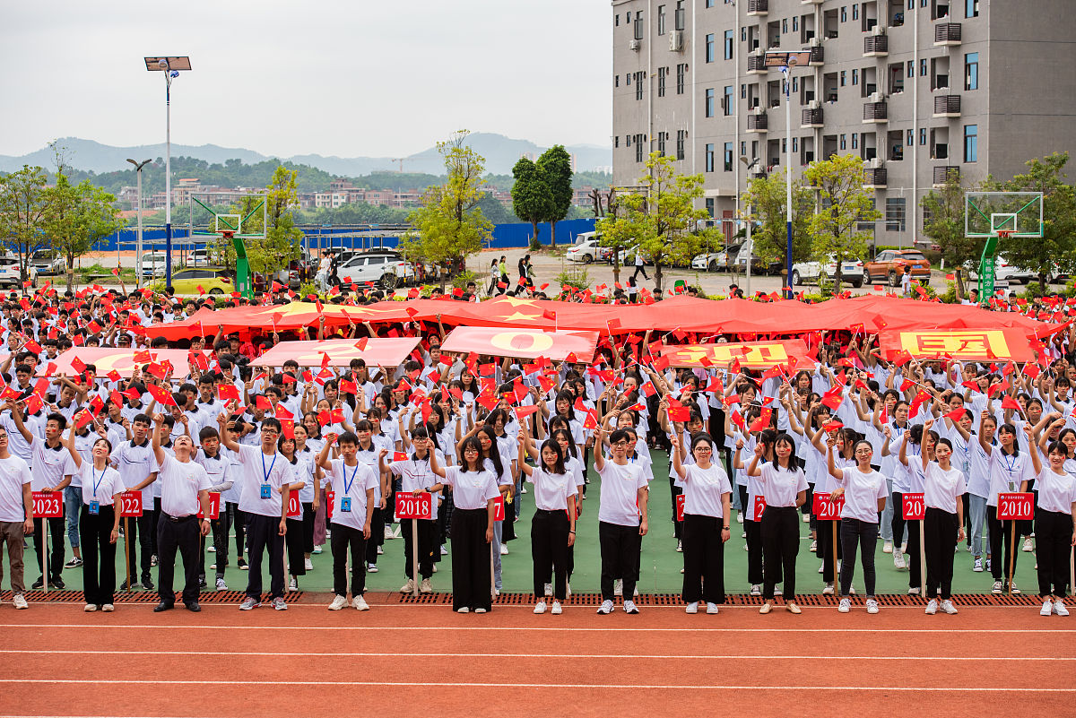 热爱祖国，维护民族团结，共创美好未来