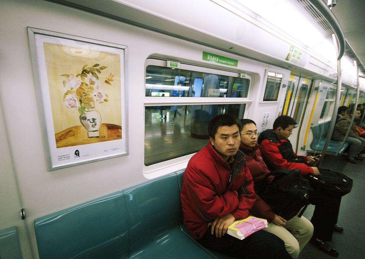 广州美术学院地址：交通路线指南