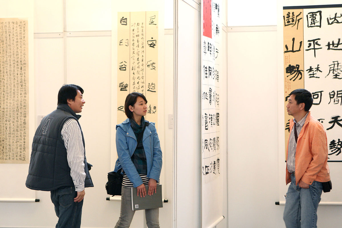 2011年11月3日,全国第十届书法篆刻作品展览在上海展览中心拉开帷幕.