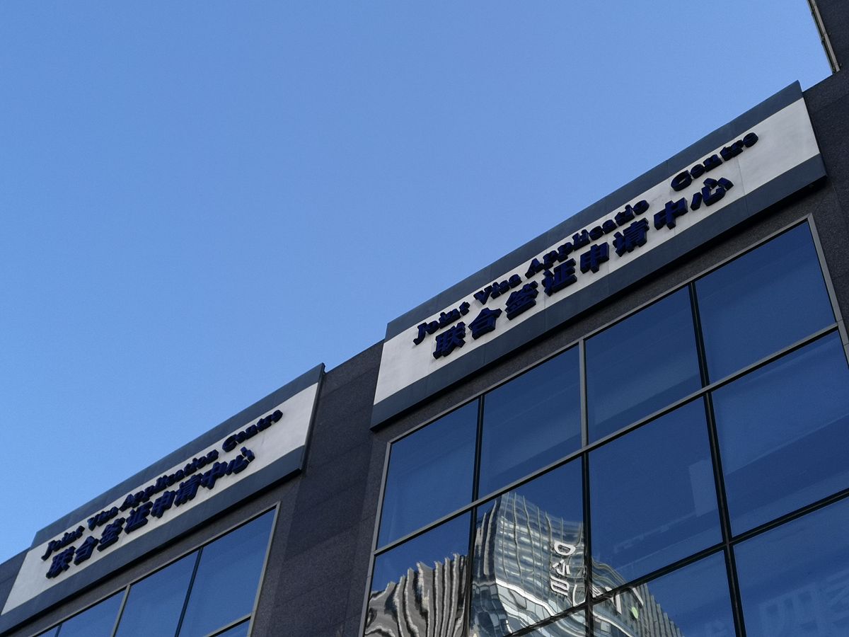 怎样才可以拿到日本签证