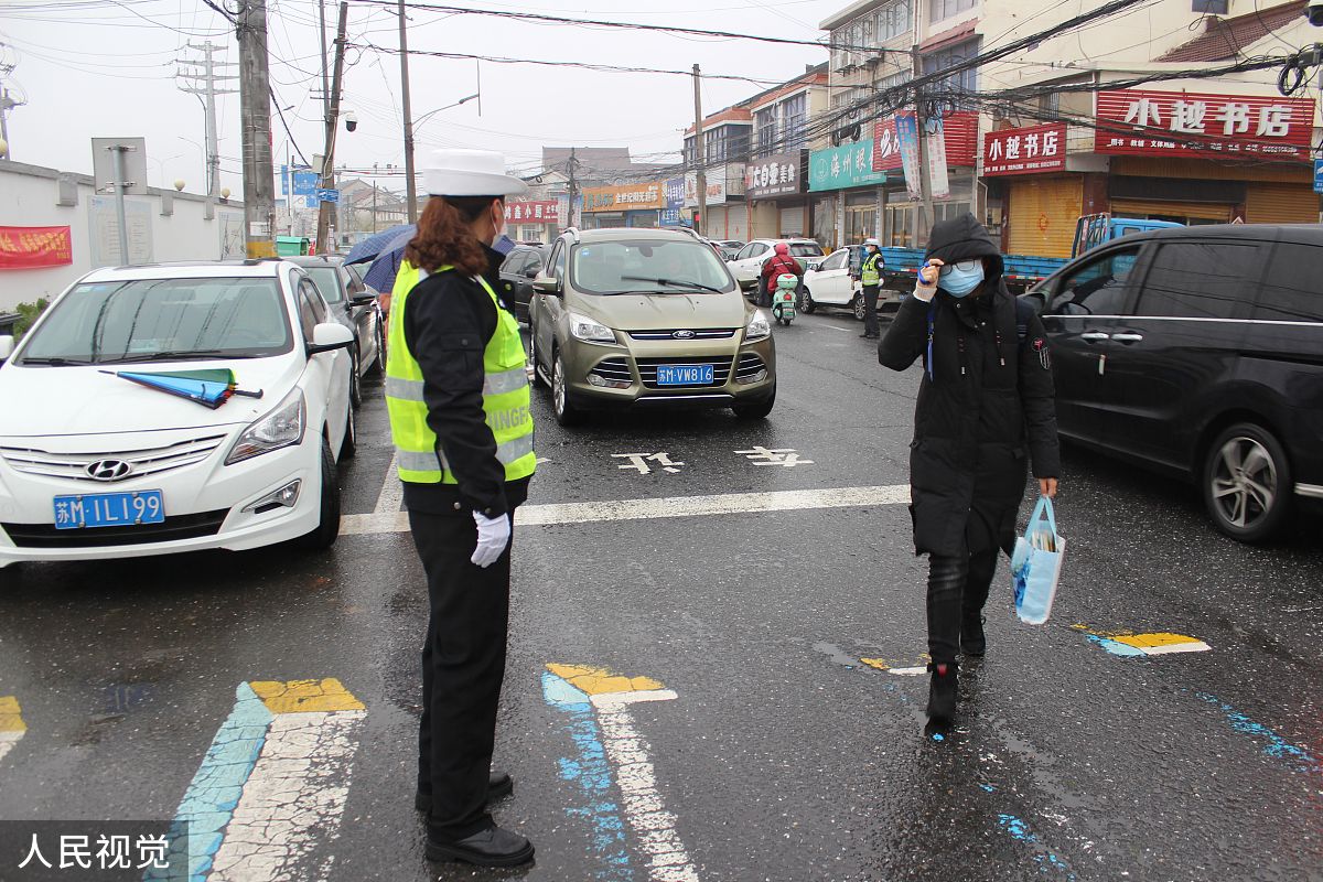 新店镇隐患排查总结