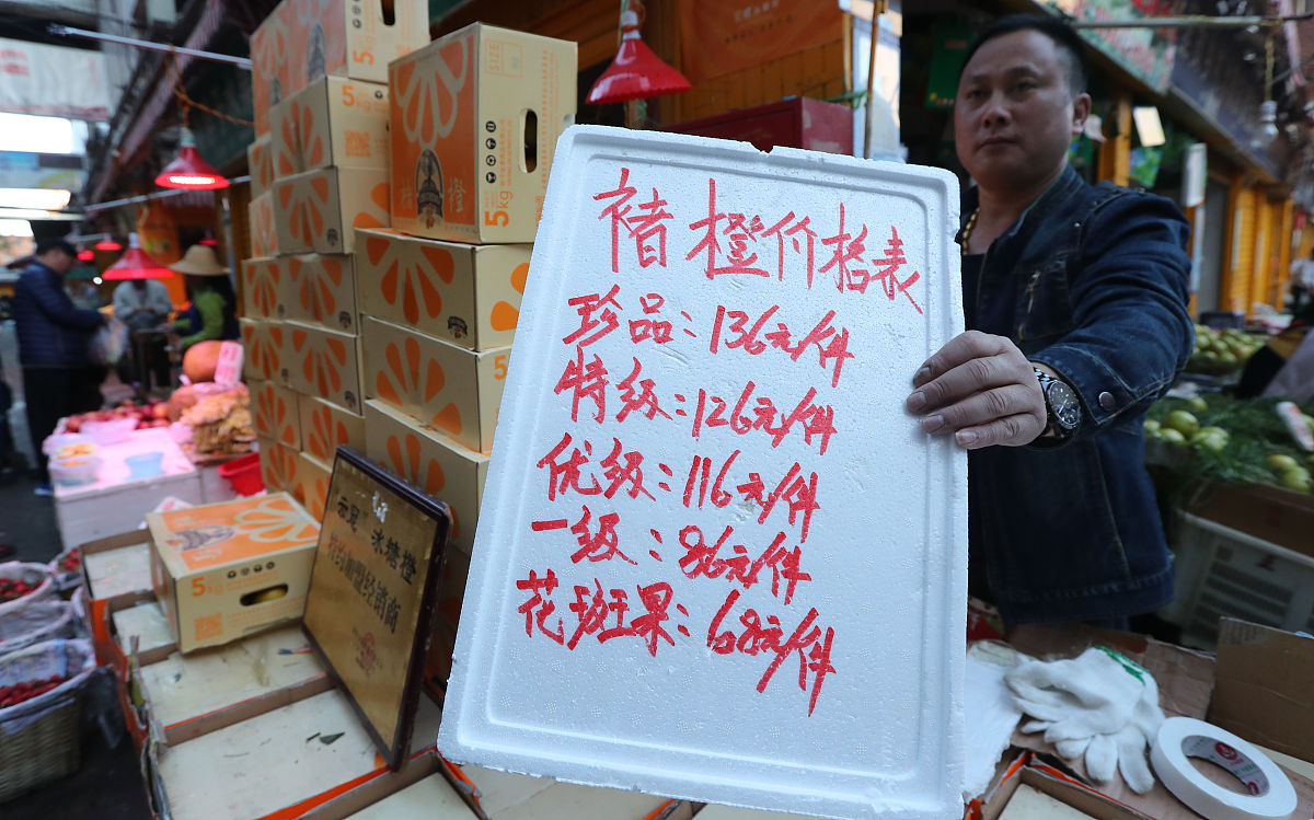 2017年11月14日,云南省昆明市,褚橙上市第一天,在昆明篆新农贸市场,15
