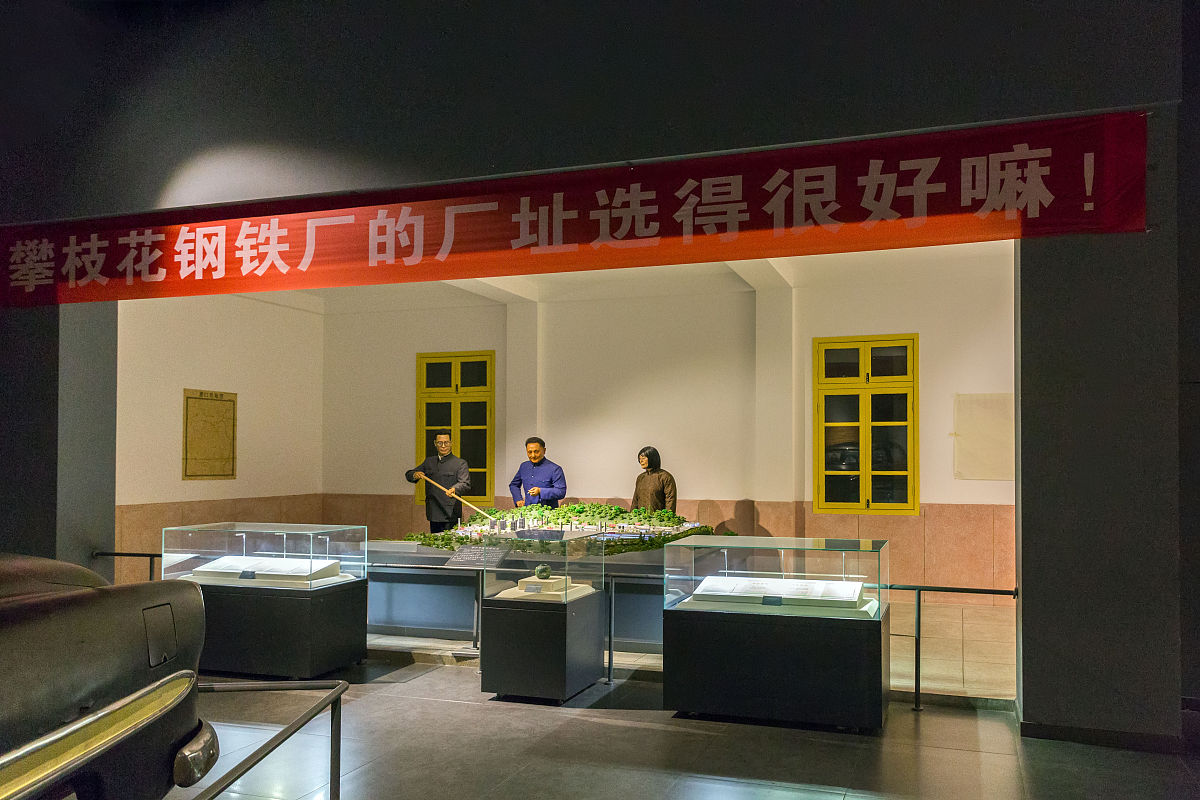 攀枝花市华森职业学校园林技术专业好就业吗