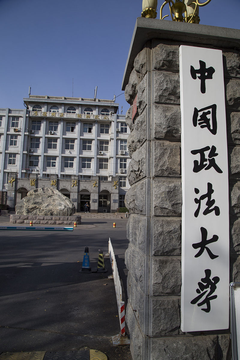 北京市海淀区卫生学校2023年招生专业-医学影像技术等热门专业