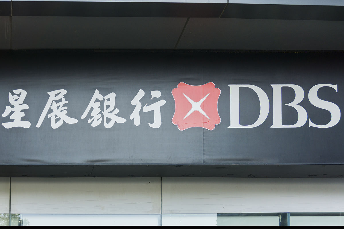 2018年11月9日,杭州,星展银行.