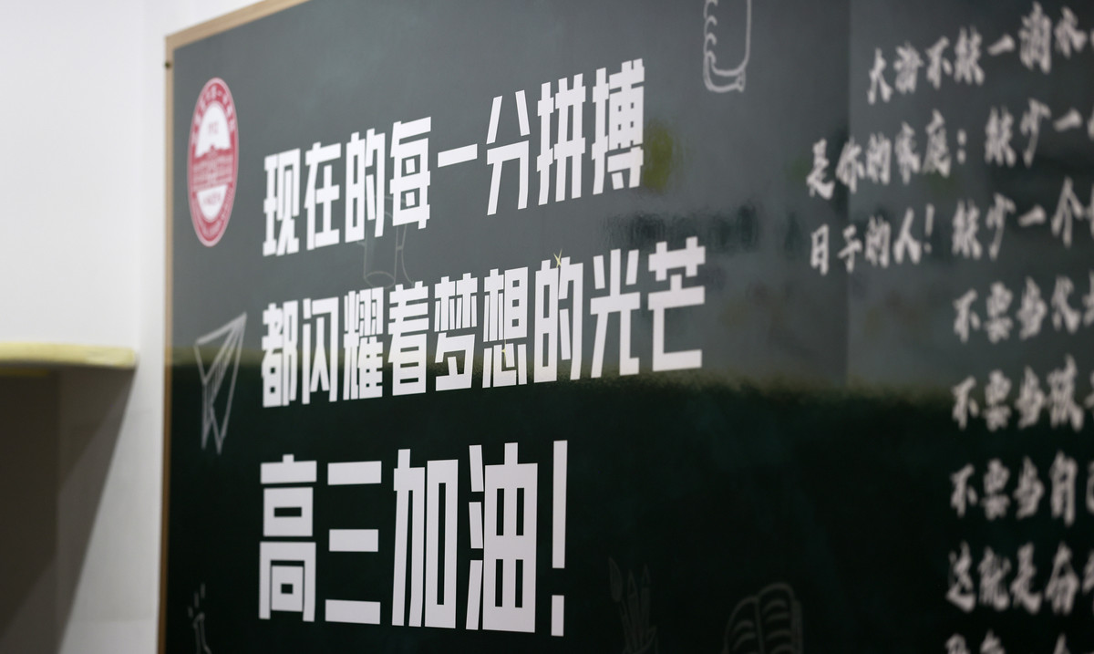 写一篇关于高考的可能会爆火的抖音文案200一左右。