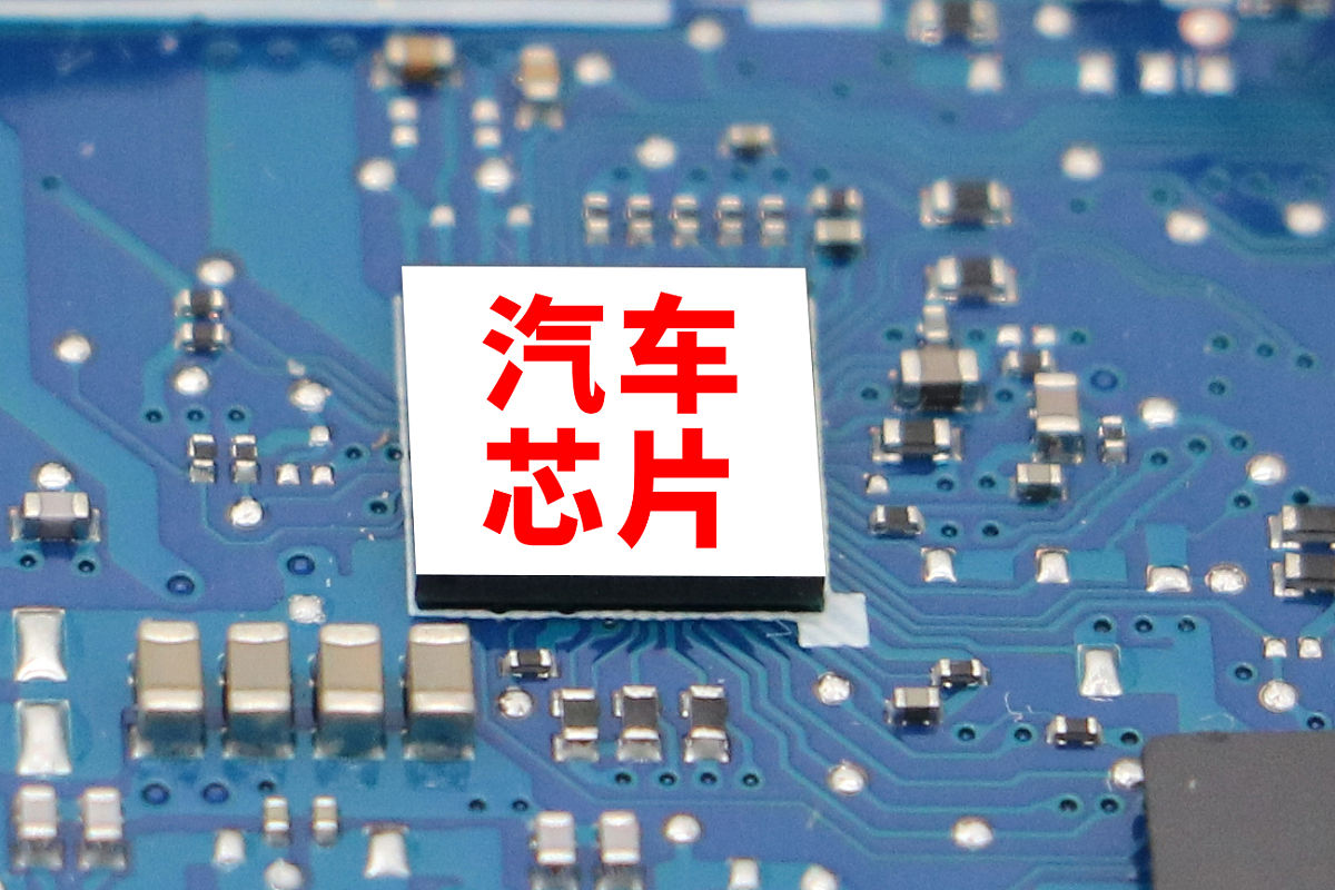 汽车电子技术专业介绍
