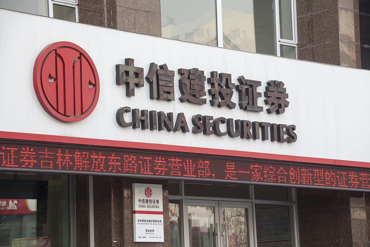 选择中信建投期货公司的原因 - 具备实力和发展空间的期货公司