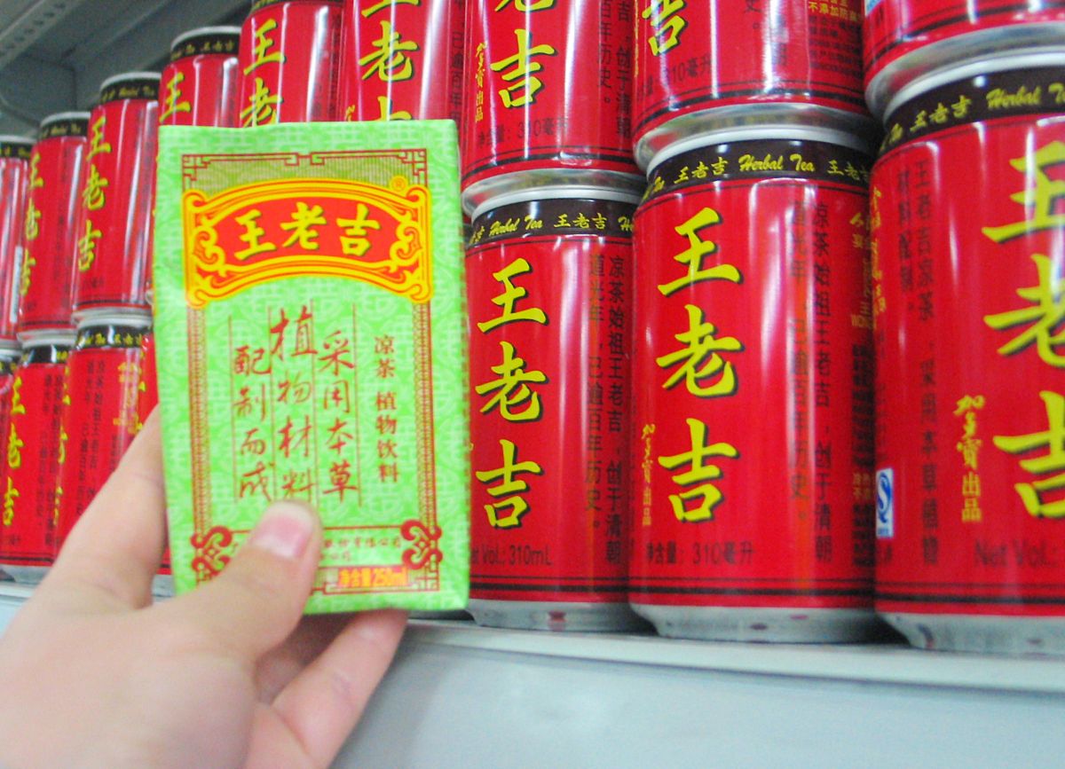 像我现在想要做王老吉的新品代理商需要了解哪些问题呢