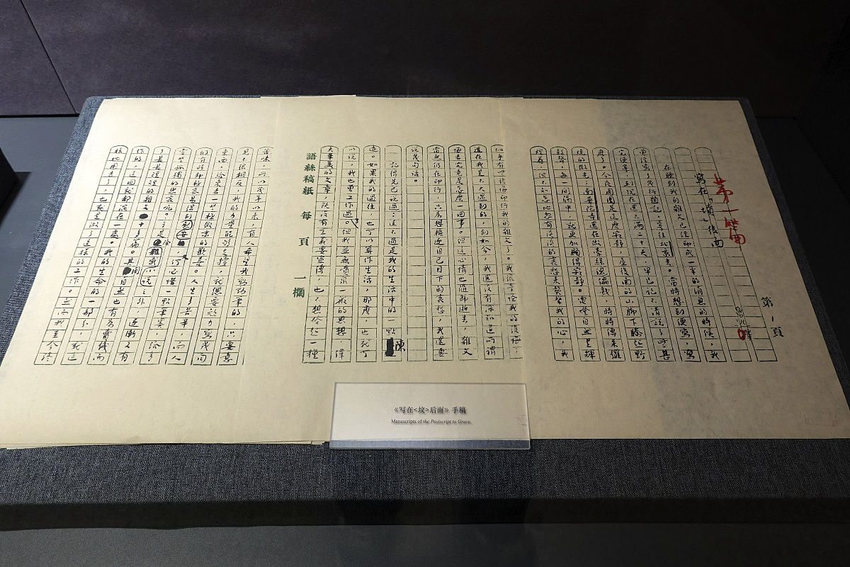 九江文化研究基础：历史、考古、民俗与口述历史