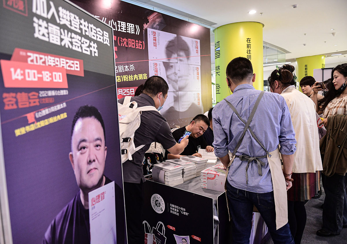 推理小说类别：从本格推理到科学推理