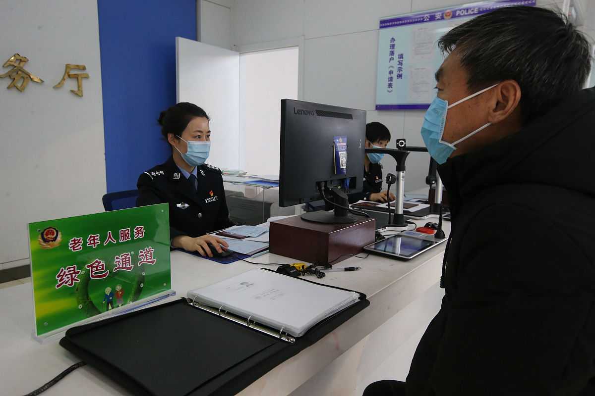户籍民警工作职责与素质：维护公民信息安全与社会稳定