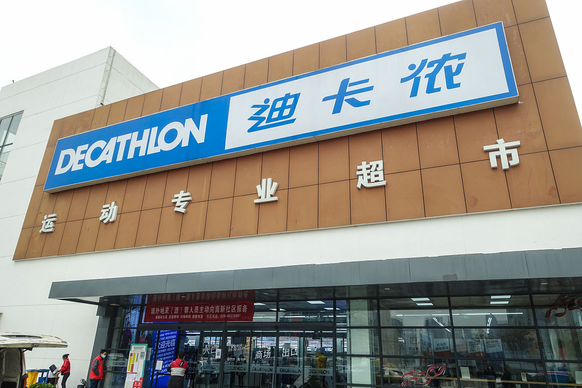 成都3+2正规学校