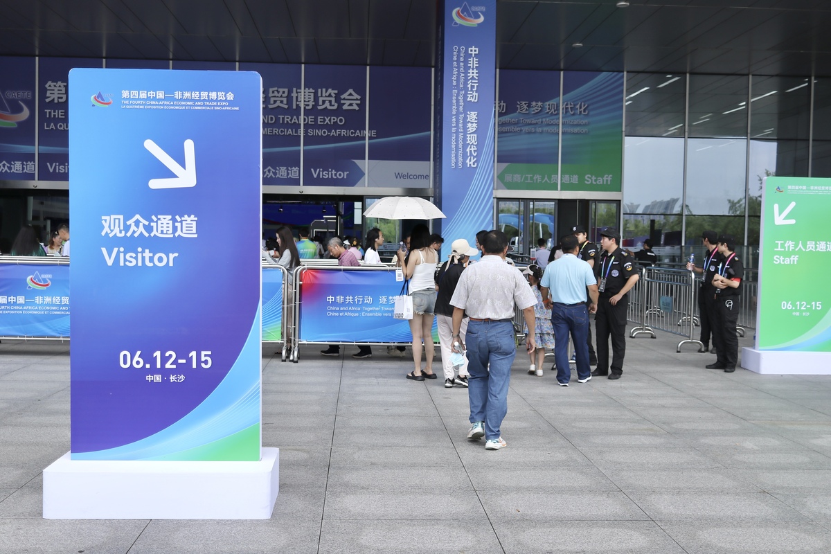中国参与的经济论坛及官网：完整列表及概述