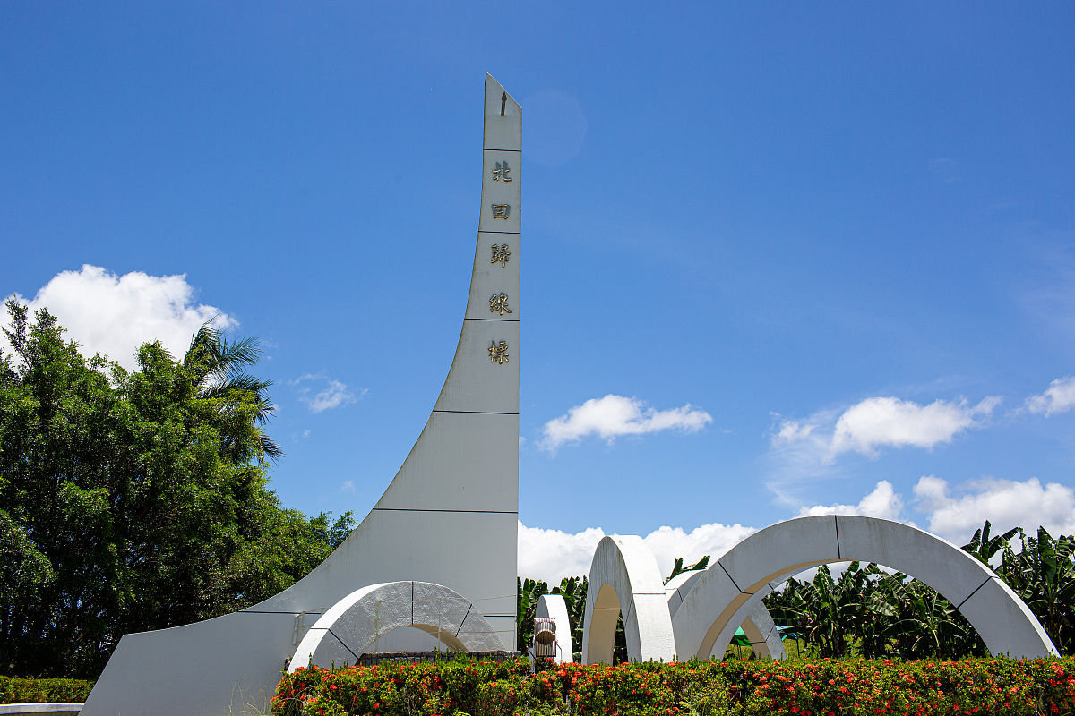 请关于台湾问题的论文字数大于800字