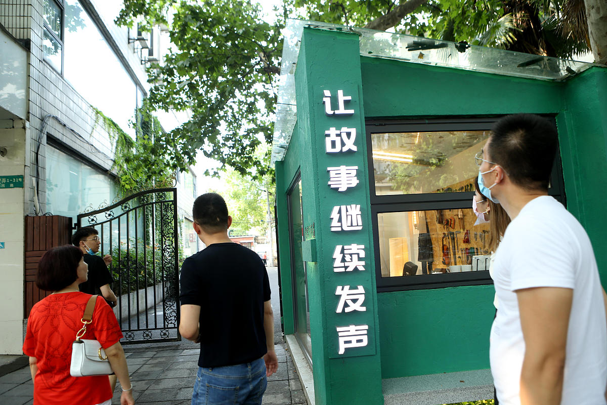 2020年7月3日,上海102岁的愚园路有一家"故事门市部",不卖任何物品,只
