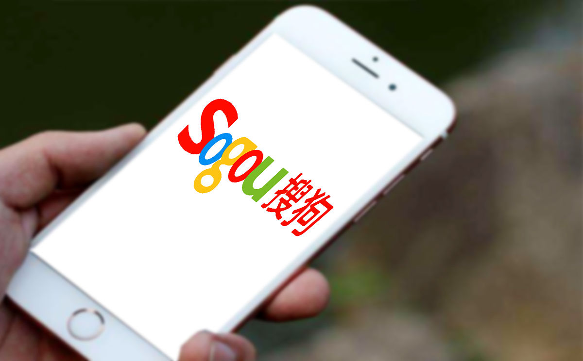 商业配图:搜狗