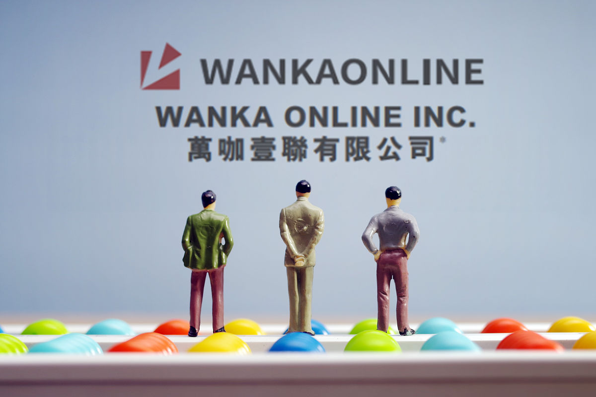 双重上市：企业如何在国内外同时上市？