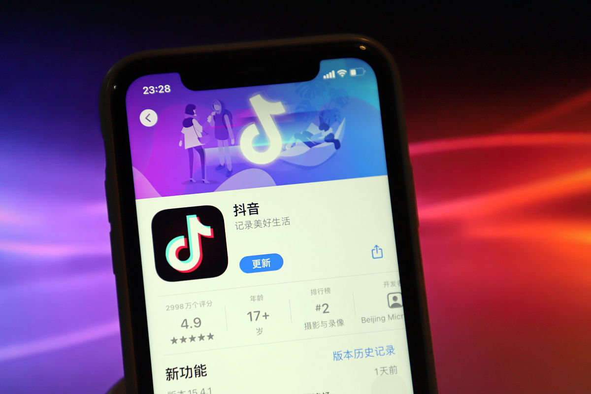 抖音账号自助恢复考试10题答案
