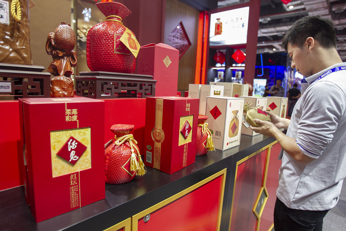 国窖1573新年礼物：传承文化的跳棋游戏