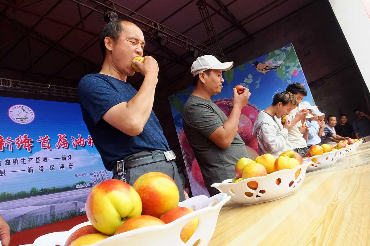 你要带就好了我请你吃桃