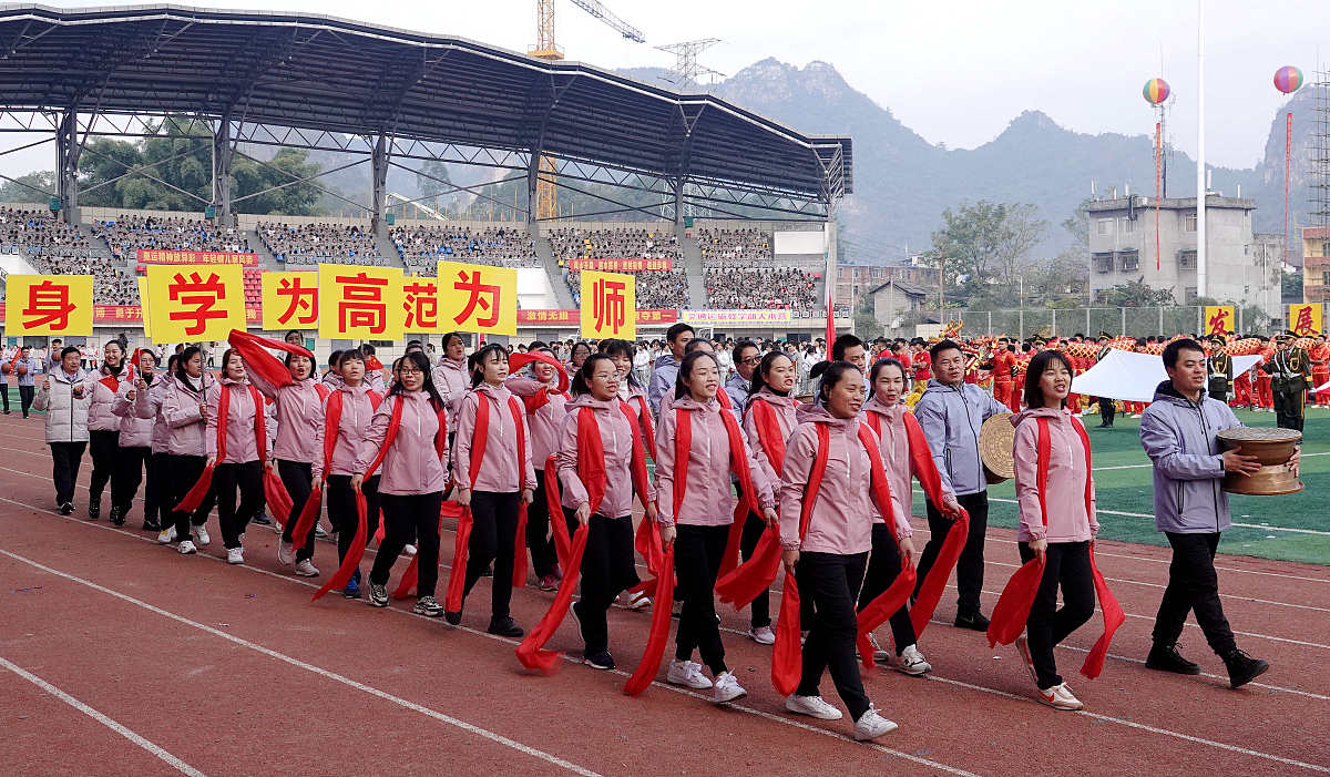 四川中专学校学制：2021年最新规定