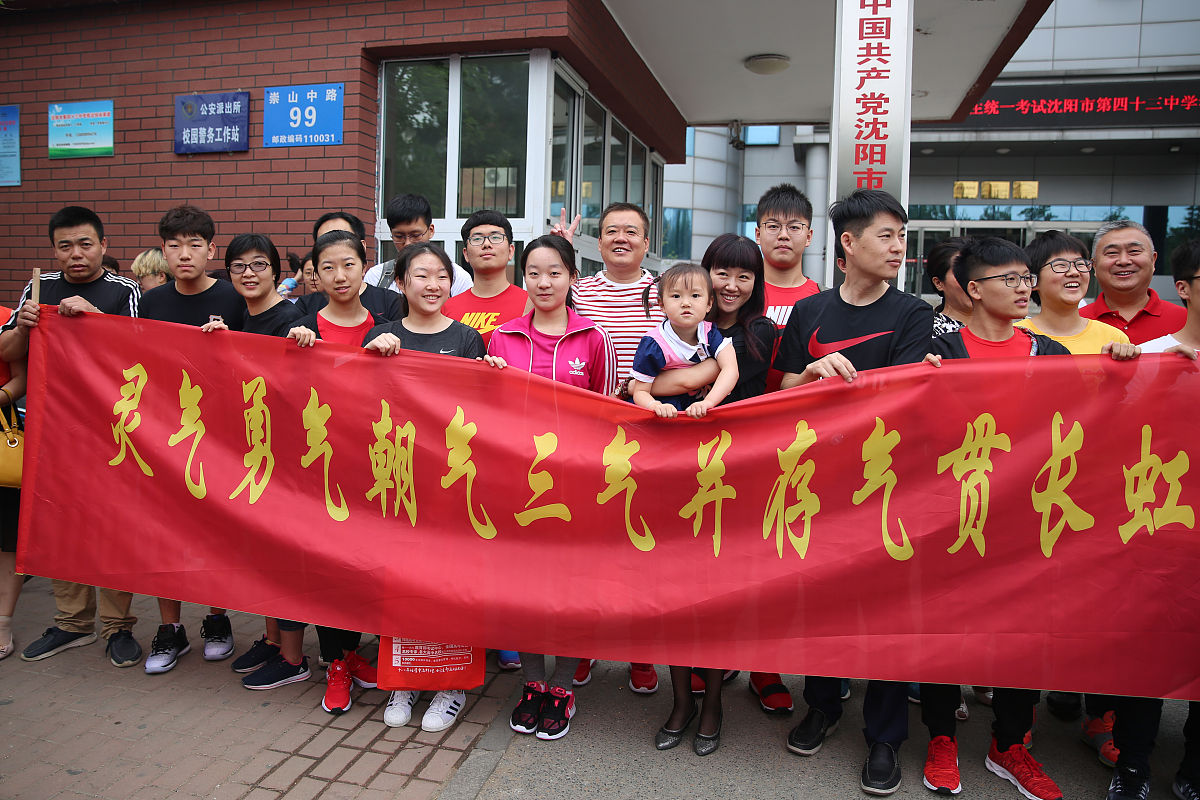 成都高铁学校：助力寒门子弟实现跨越龙门的梦想