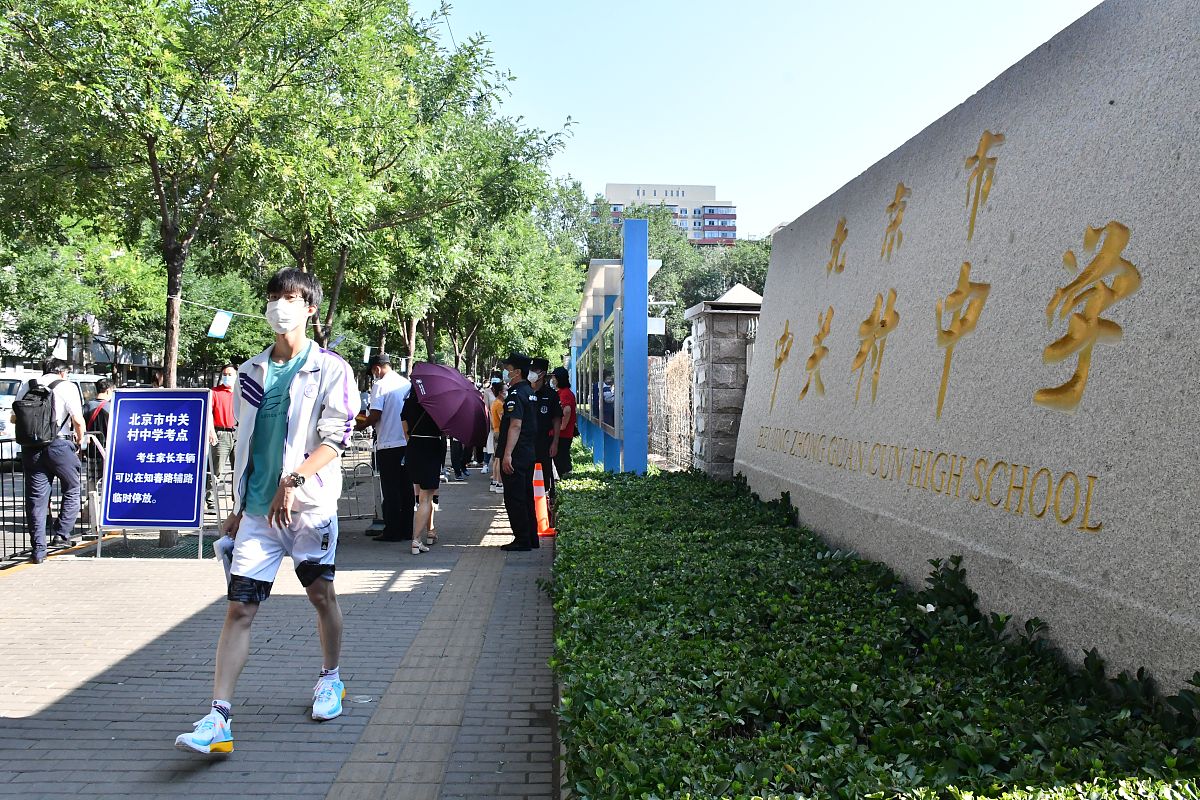 上海青云中学：省级重点中学，优质教育选择