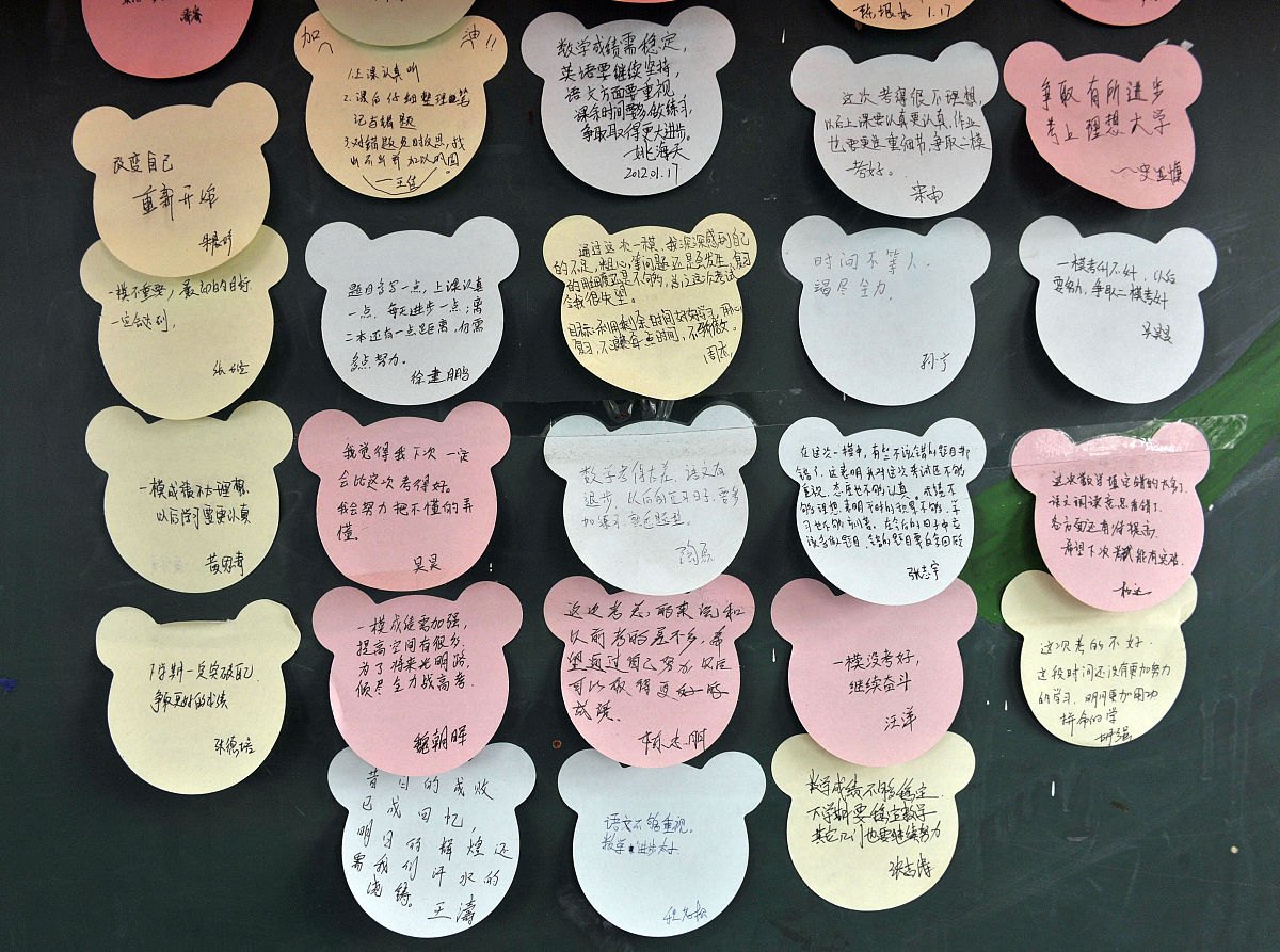 2【单选题】根据罗森塔尔效应的相关理论下列属于罗森塔尔效应的是A如果一个学生的学习成绩好;就会被认为是一个智力很高、聪明、有创造性的学生;如果一个学生在某一方面表现不好;如成绩不好那么往往就会被老师认为样样不行B本来背了一个自认为很潮的包包去上班结果几个同事都说不好看当第一个同事说的时候你可能还觉得只是她的个人看法但是大家都这样说你就慢慢开始怀疑自己的审美眼光于是你就决定再也不背这个包包了c破世界