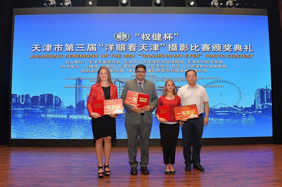 天津商务职业学院师资怎么样？奖学金介绍