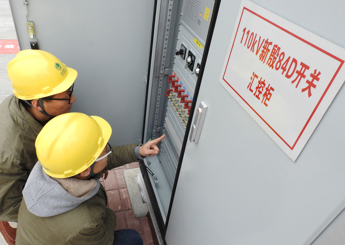 智能变电站建设：融合思政教育，筑牢电力发展基石