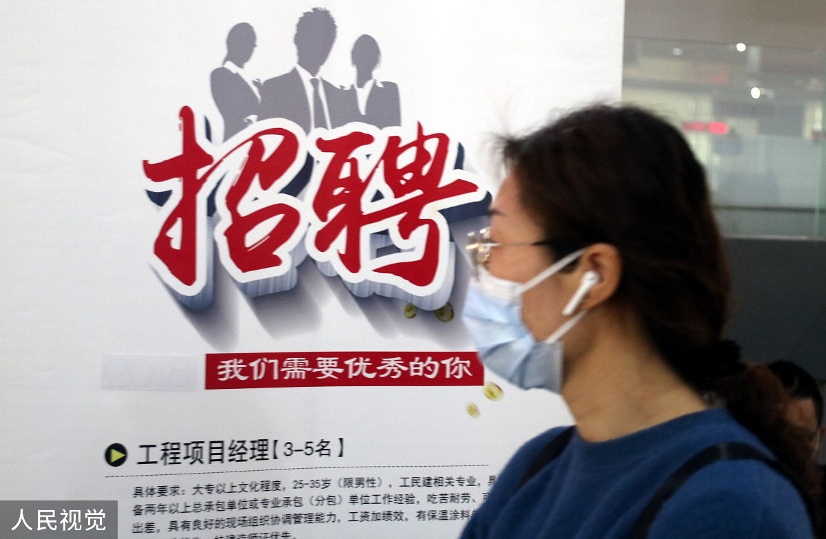 综合部经理招聘：必备知识、经验、能力和特质