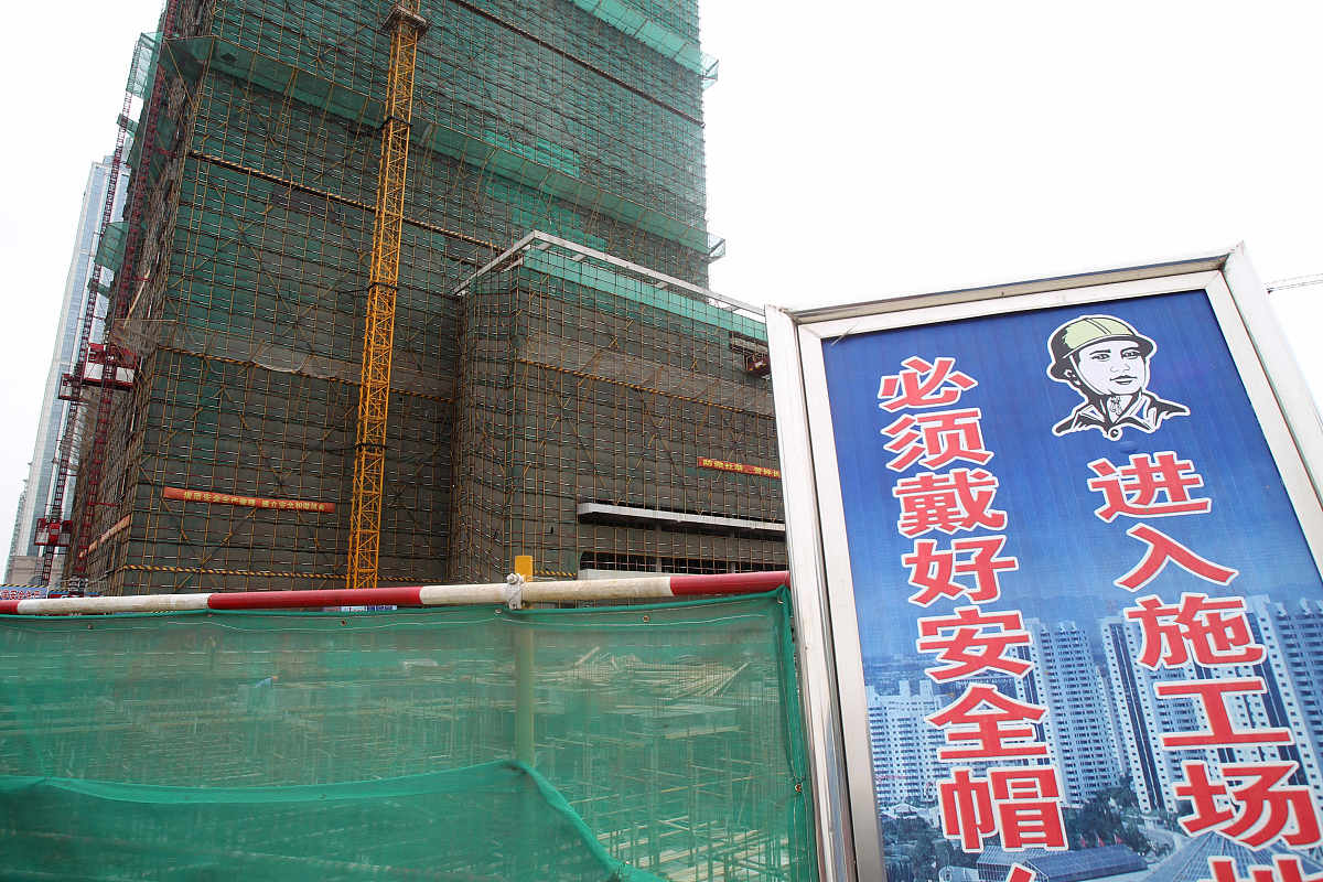 港务区绿地二期房建项目施工现场安全控制技术应用研究