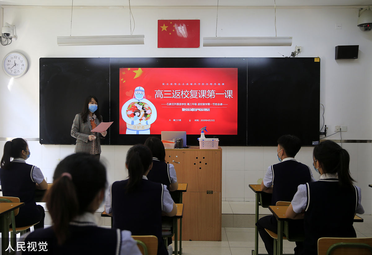 石家庄法商学校国旗下讲话建立学习型班级