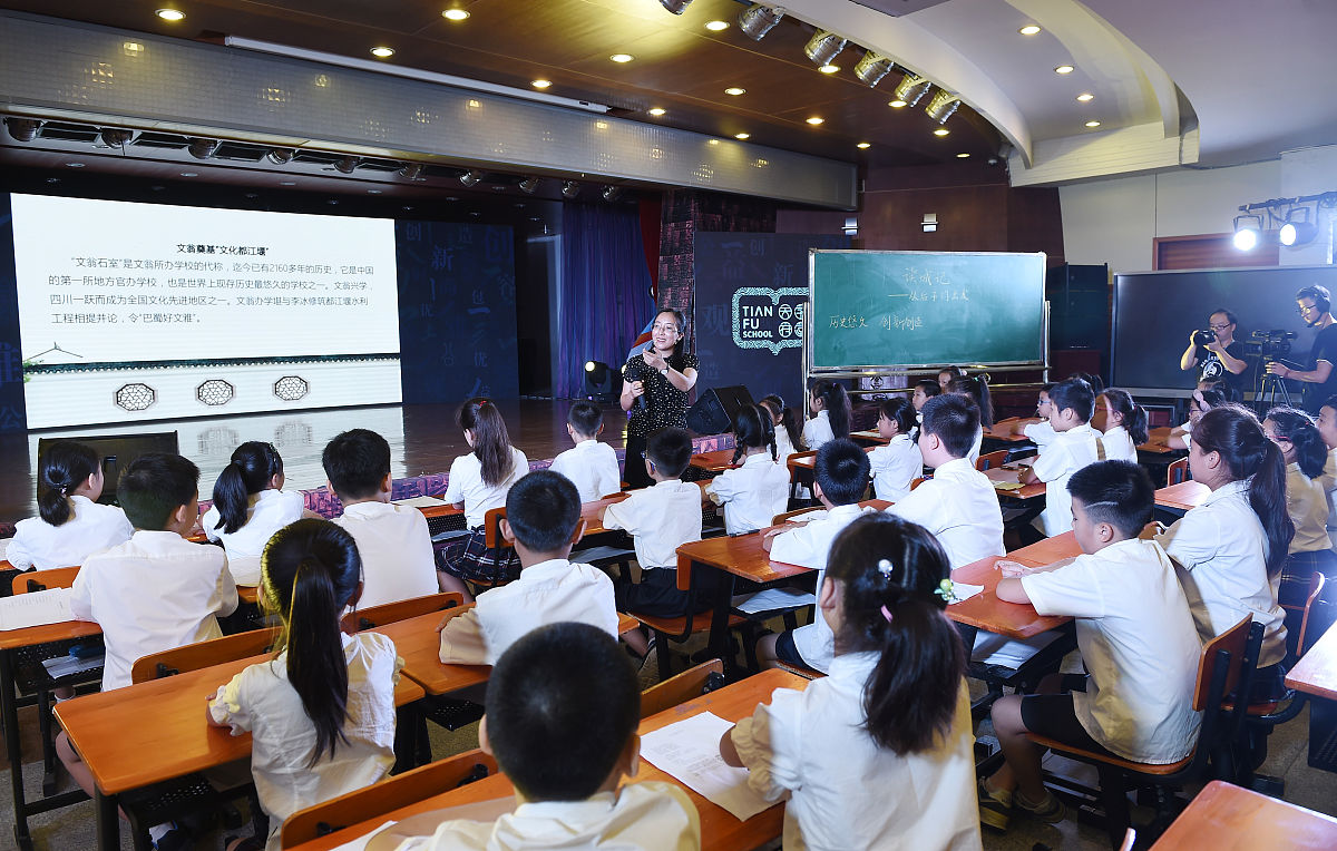 四川民办学校有哪些