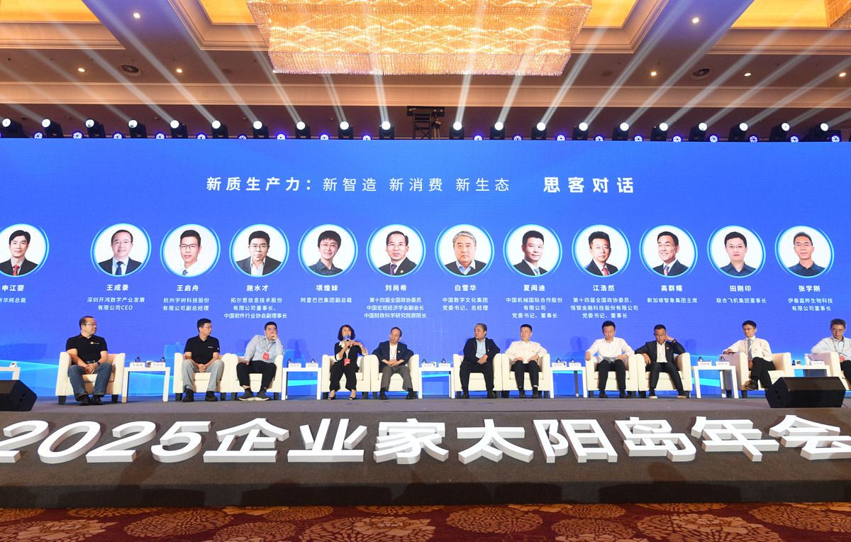 诚挚邀请您参加【论坛名称】，与行业领袖共话未来！