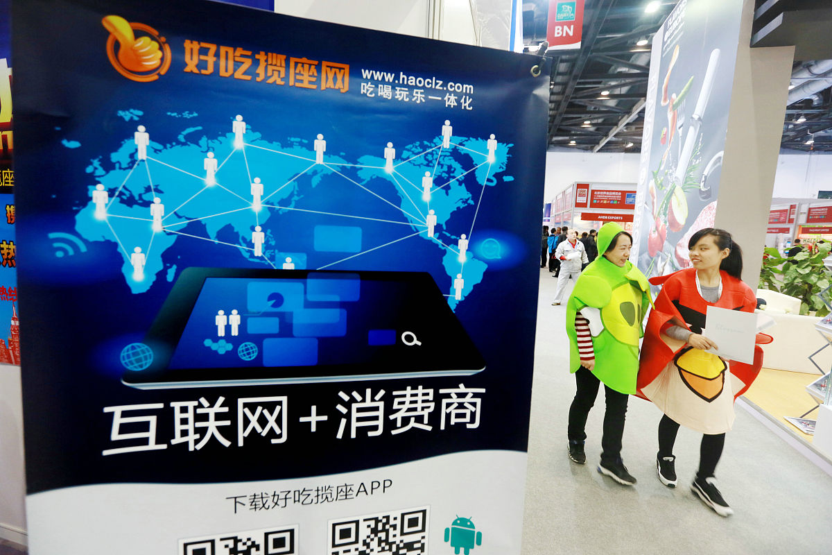 作为一名大学生制作一份元宇宙电商直播助农平台的创业计划书