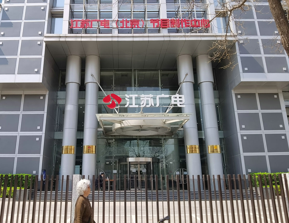 安徽省第二人民医院