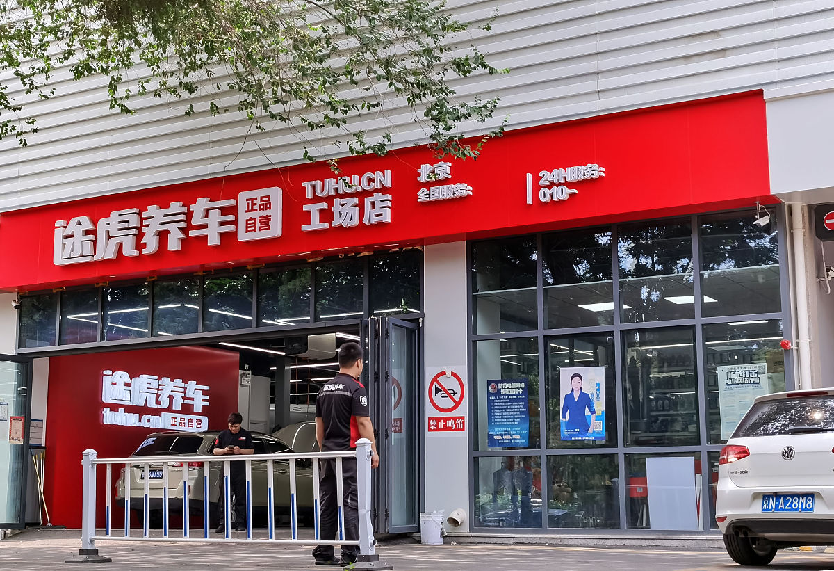 资阳汽车科技职业技术学院2019招生简章 - 电话、联系方式及专业介绍